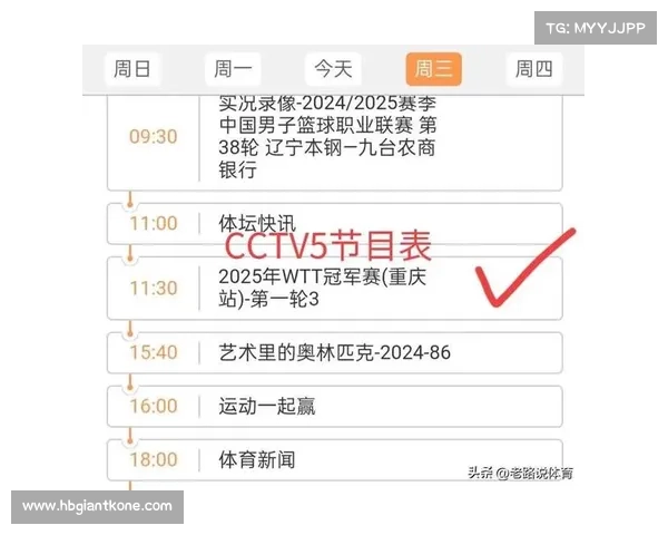 赛事今月直播,赛事直播时间表